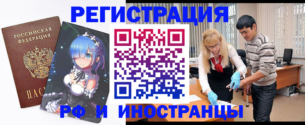временная регистрация адрес в Мегионе